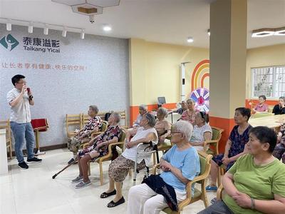 泰康拟在全国资助1000家养老机构,武汉已有5家受益